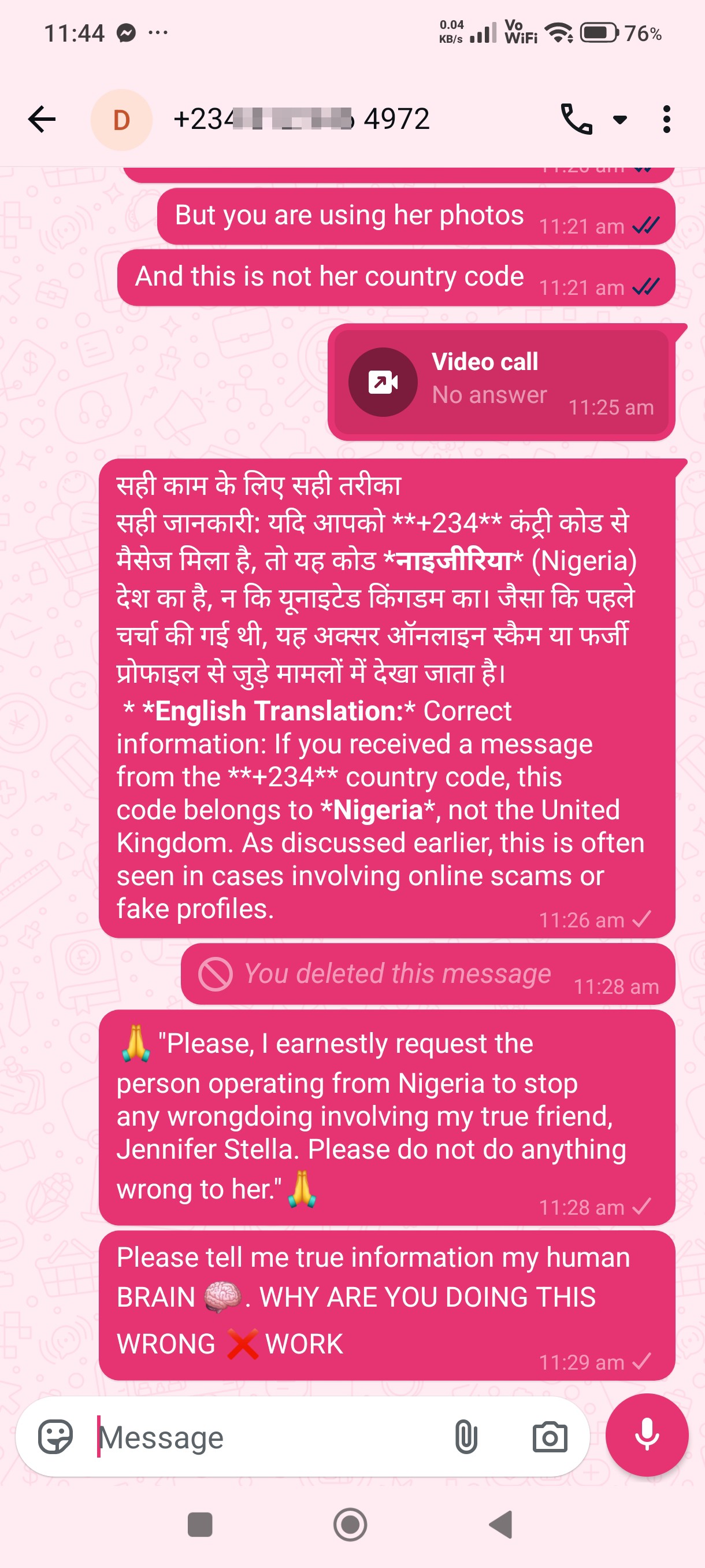 HONEY TRAP ROMANCE SCAM FRAUD FALSE INFORMATION ALERT FOR OUR  HUMAN BRAIN 🧠 🚨🚨🚨🚨🚨 - image 2
