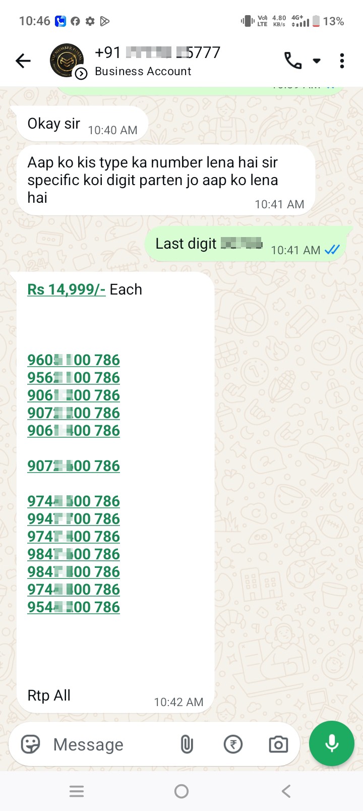froad person selling VIP number₹15000 mile Ho VIP number not receive