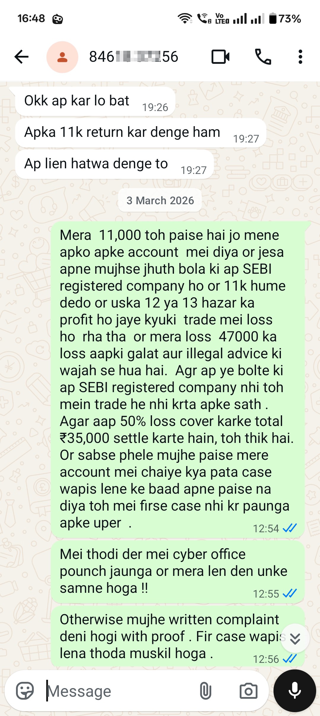 Help me kya kru ab mei 😭😭