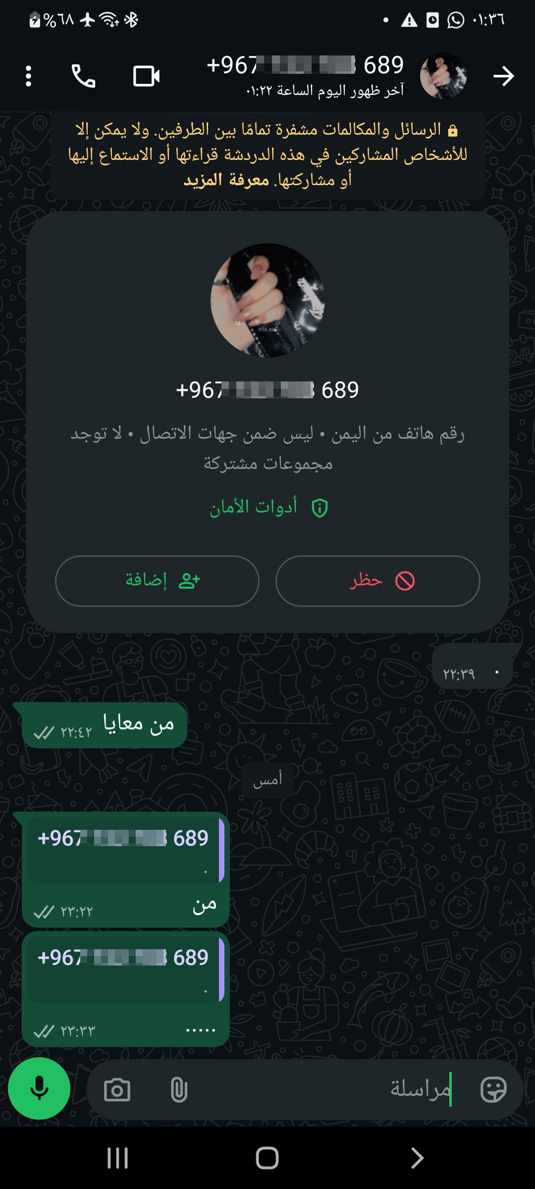 733788689