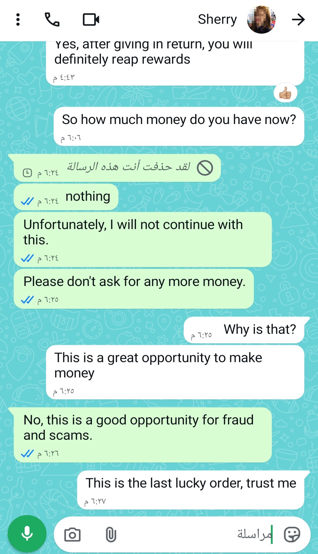 نصب واحتيال 