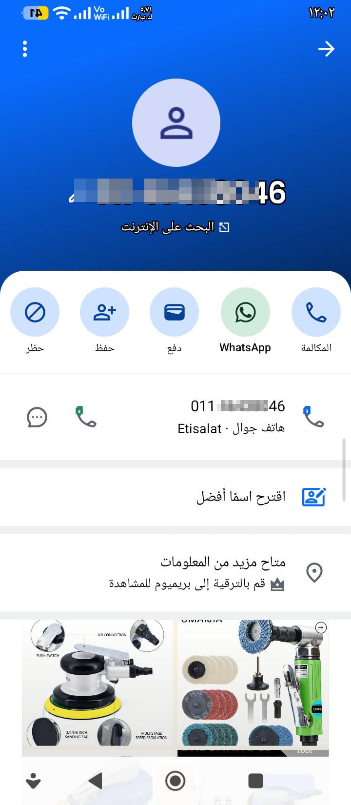 Scammer