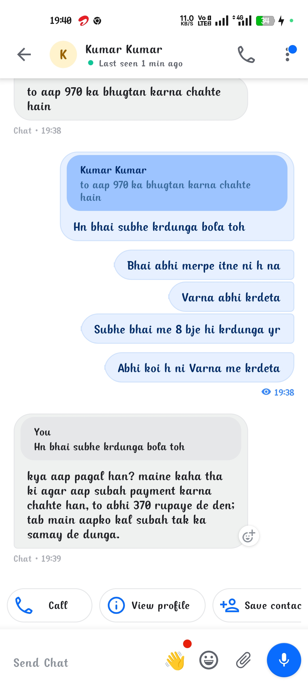 scam