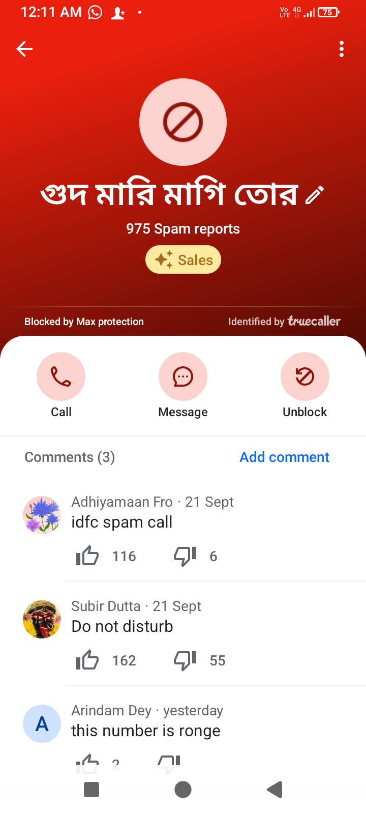 SPAM - image 3