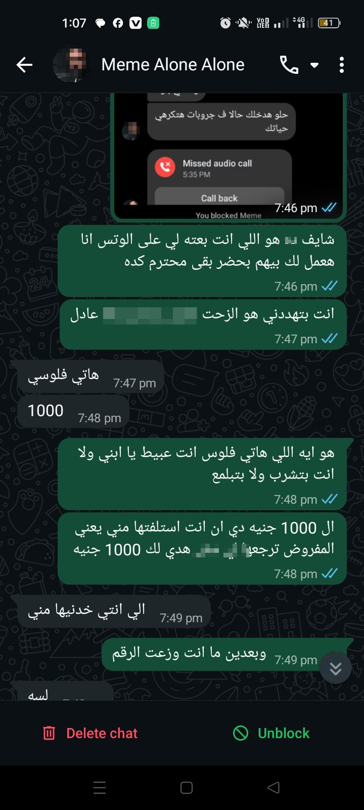 Beware of this number