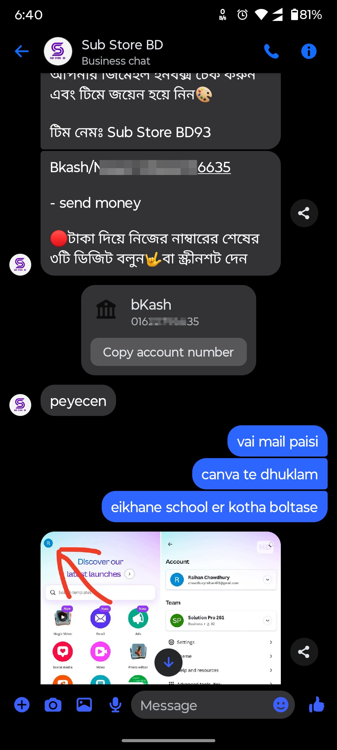 SUB STORE BD SCAM - image 2