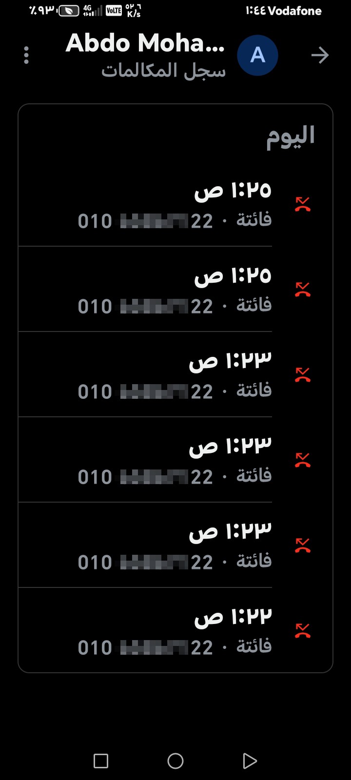 This number called me many times in the middle of the night and I don't know what happened. - image 2