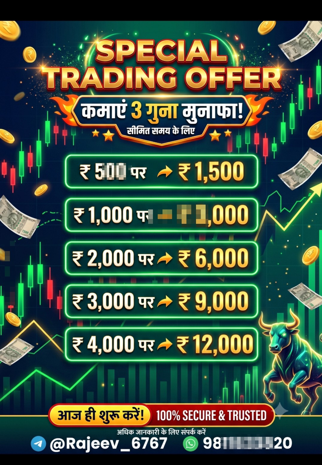 I don't know if trading investment is real or fake. - image 2