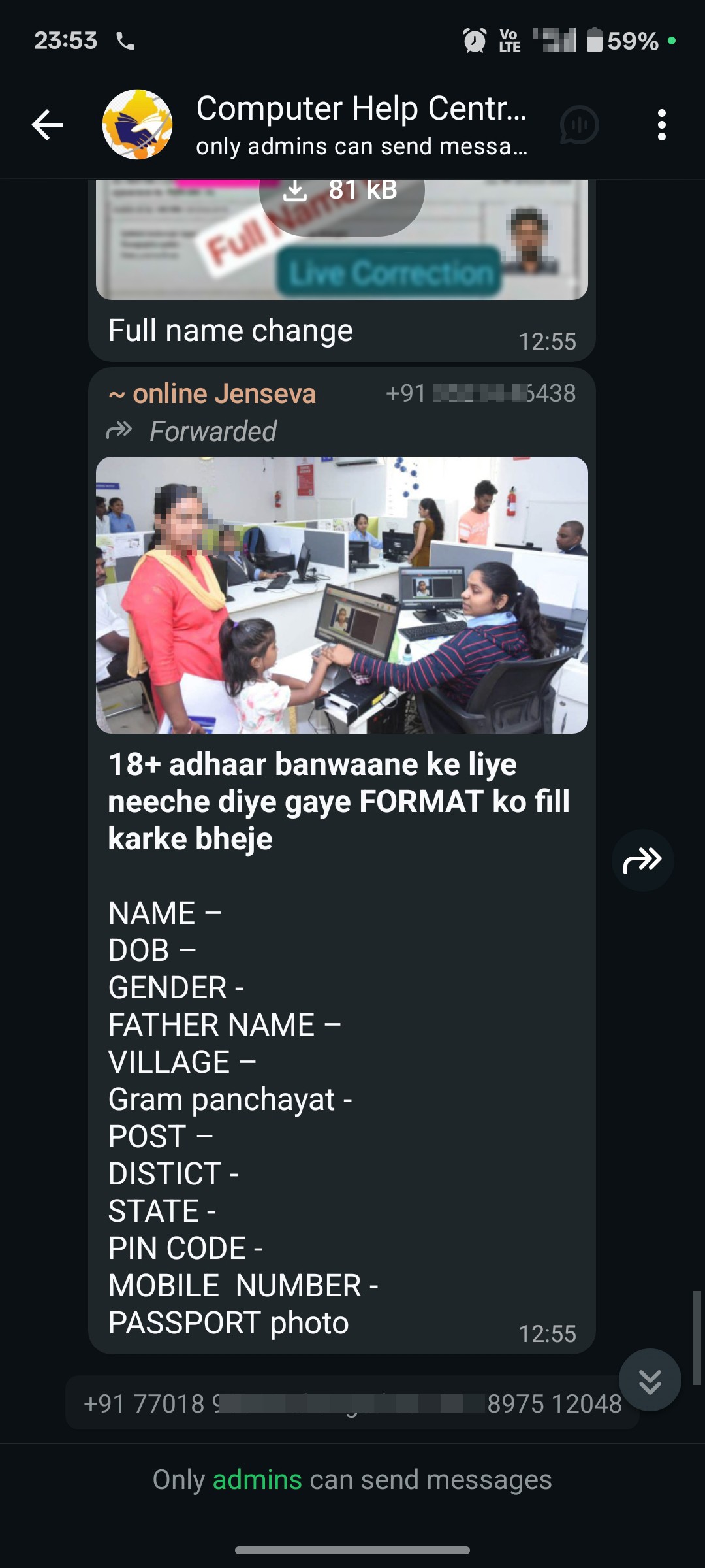 adhar DOB limit cross update 
new adhar enrollment 
name change 
adhar id 
ucl id
etc scam