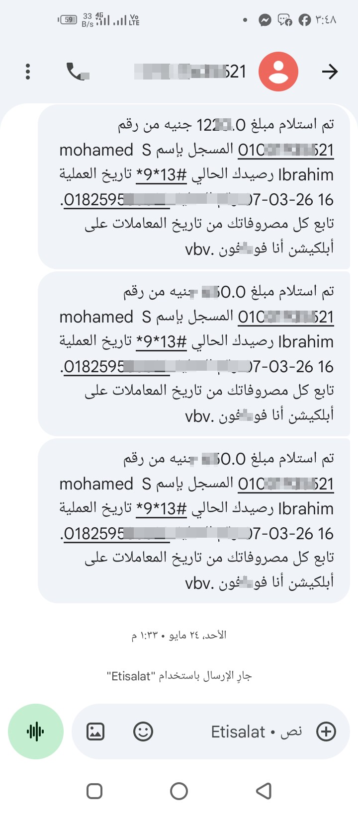 Cheap scam