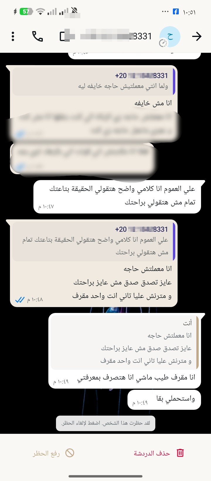 انا ارجعو انك تساعدوني 