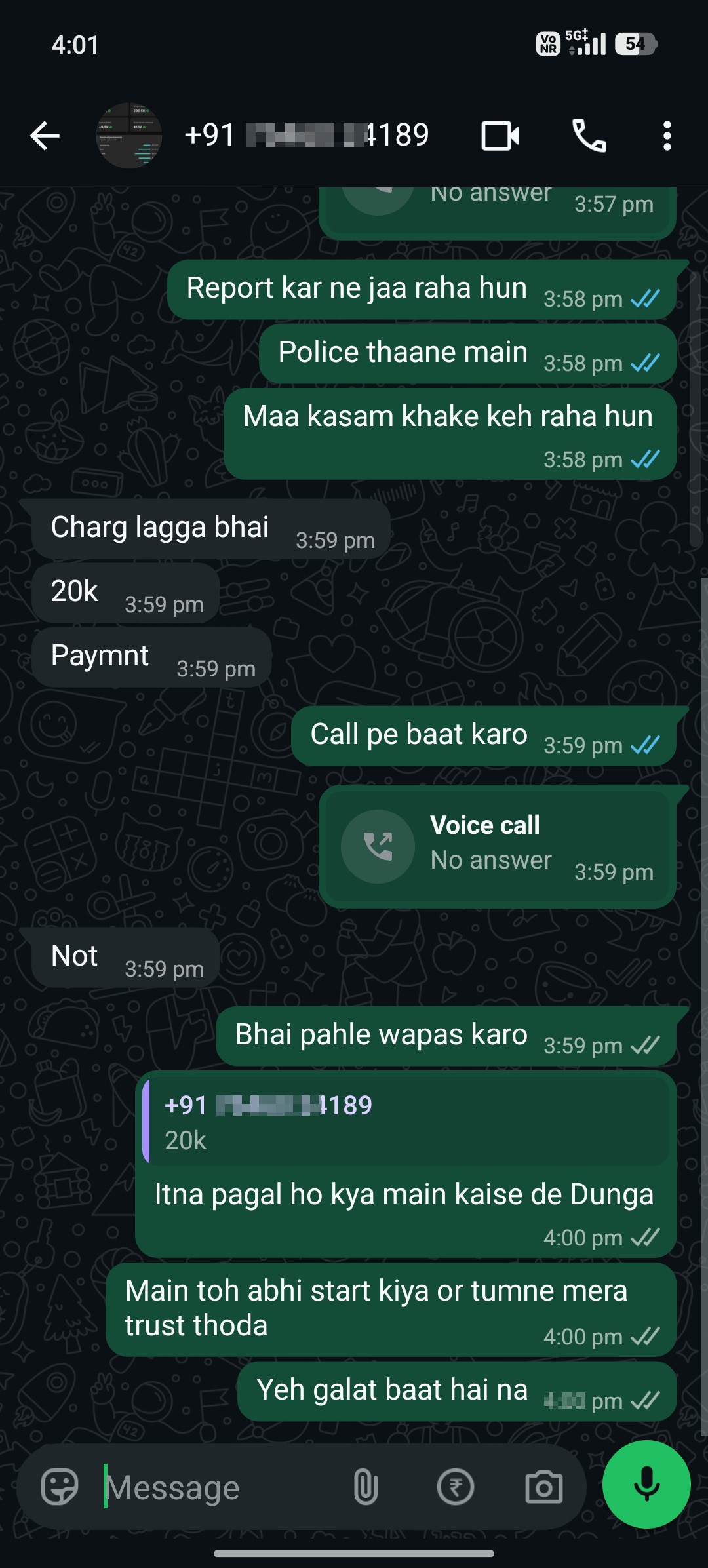 isko cybercrime ko pakdana chaiye 