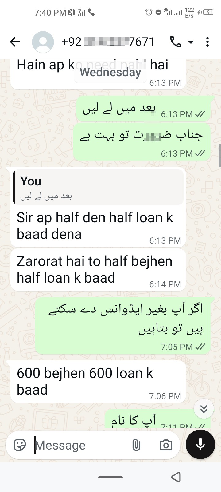 frud loan on fb  - image 2