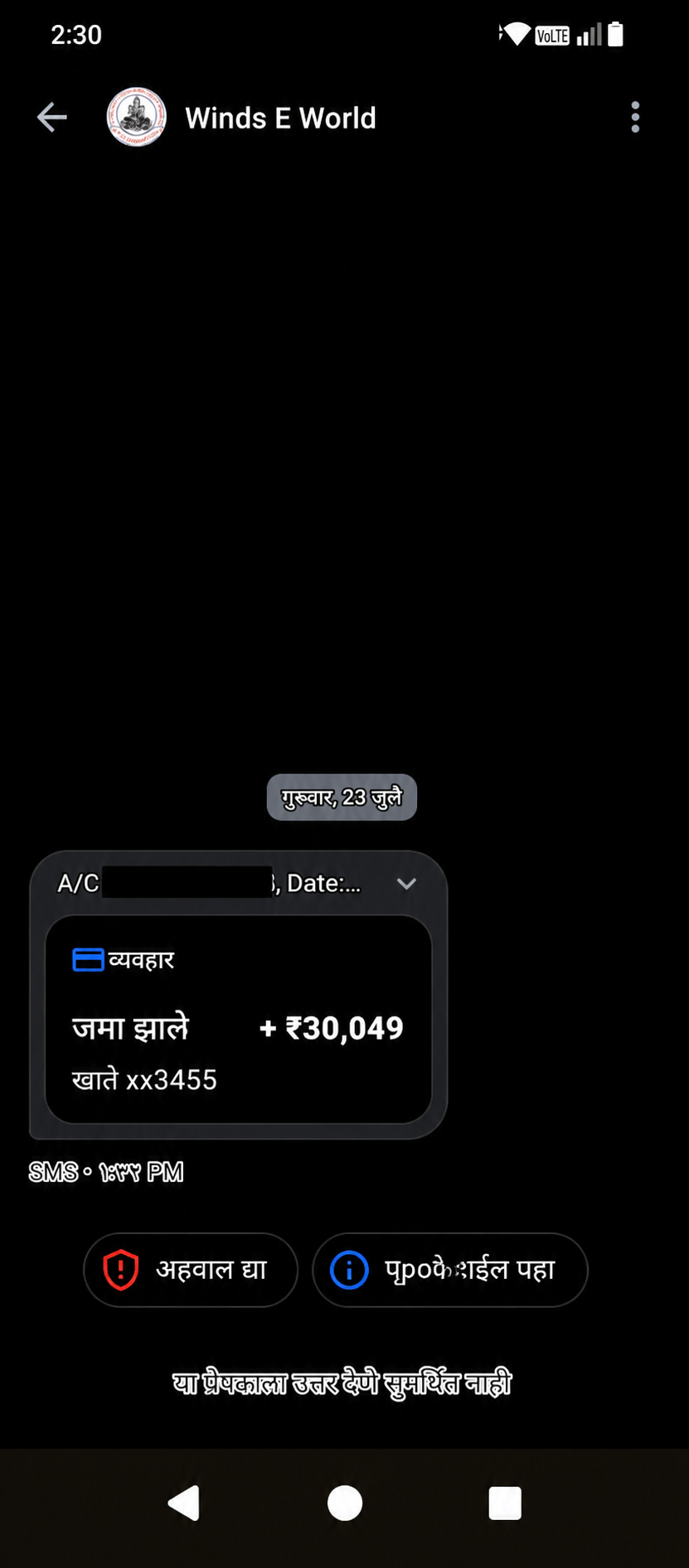 All these are scam messages. - image 2