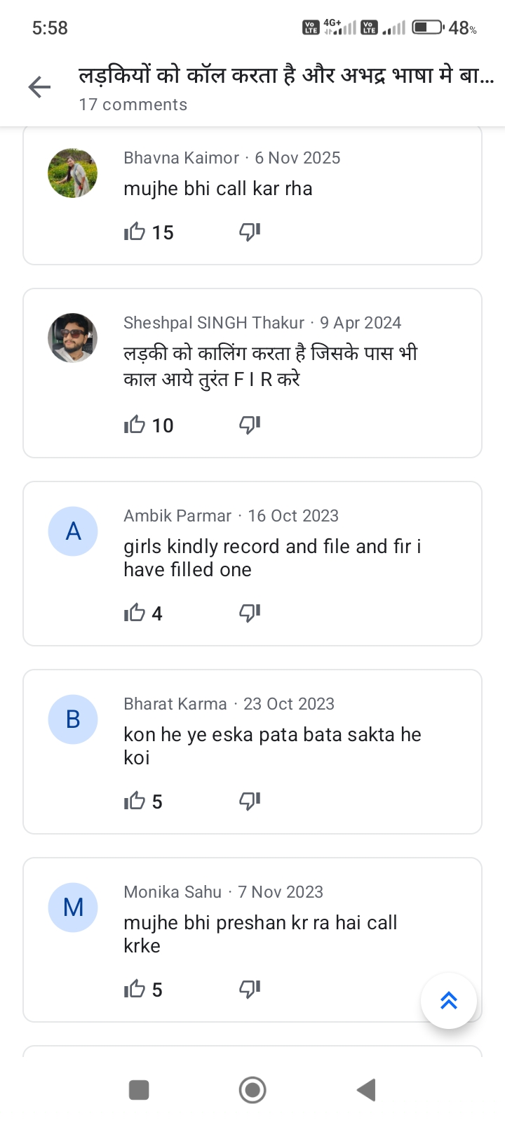 Keep Alert❗To receive This Type Calls For Girls. - image 2