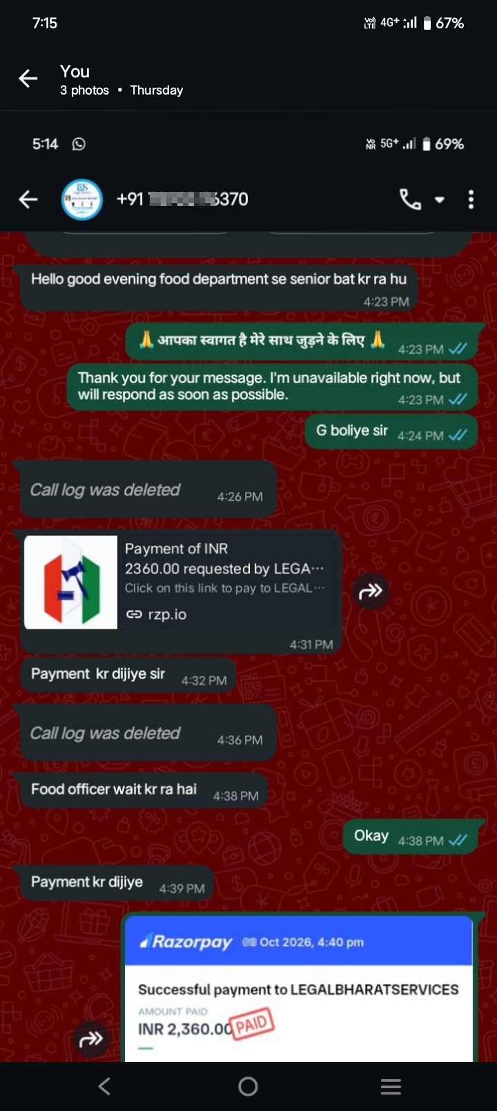 fraud LBS 