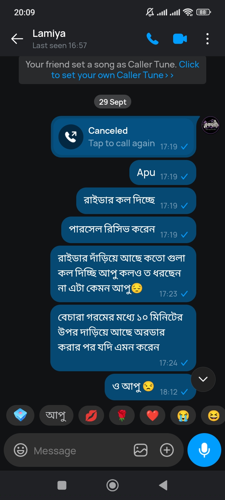 Fraud customer