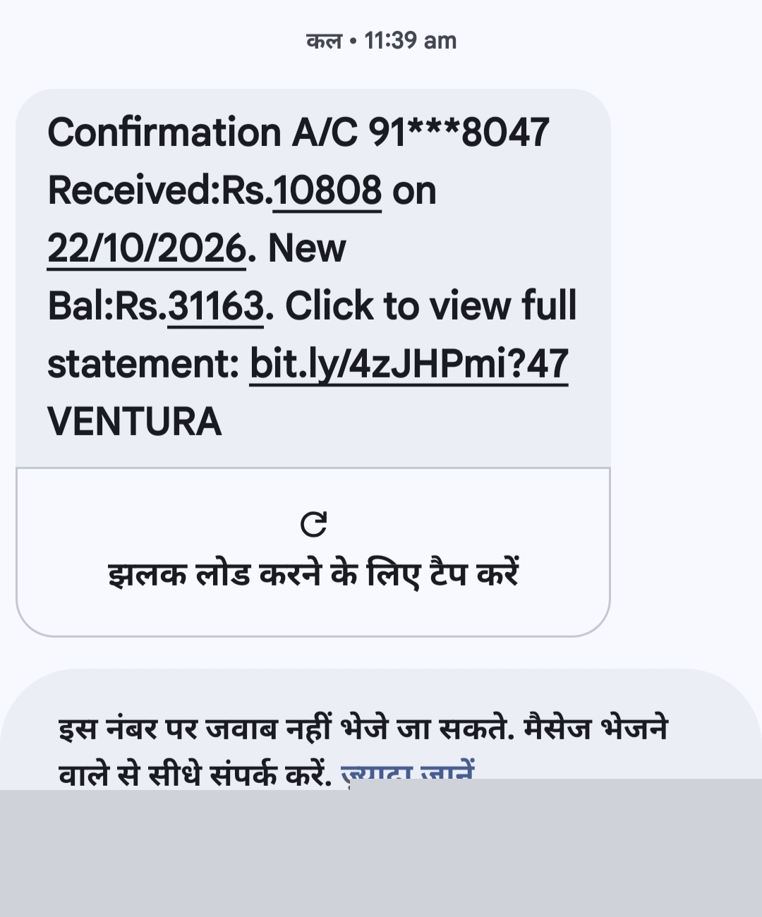 Beware of fraud and fake websites