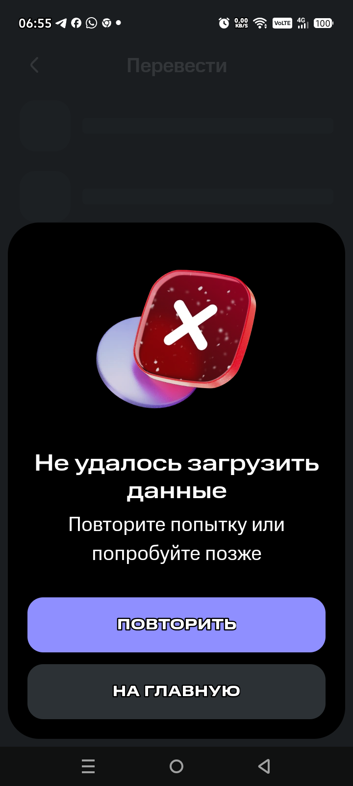 MTS - scammers.