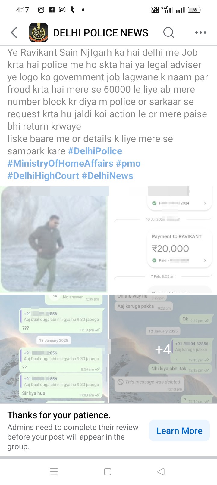 Scam in the name of getting a job in Delhi Police