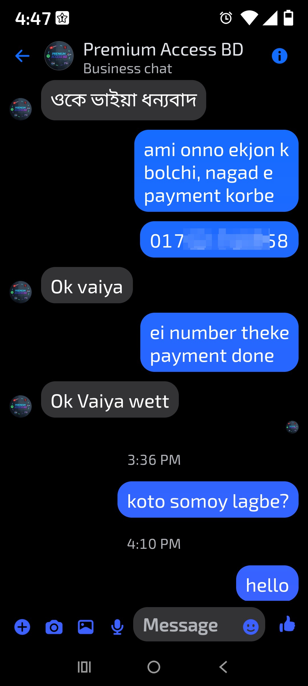 Fake /Scam - image 3