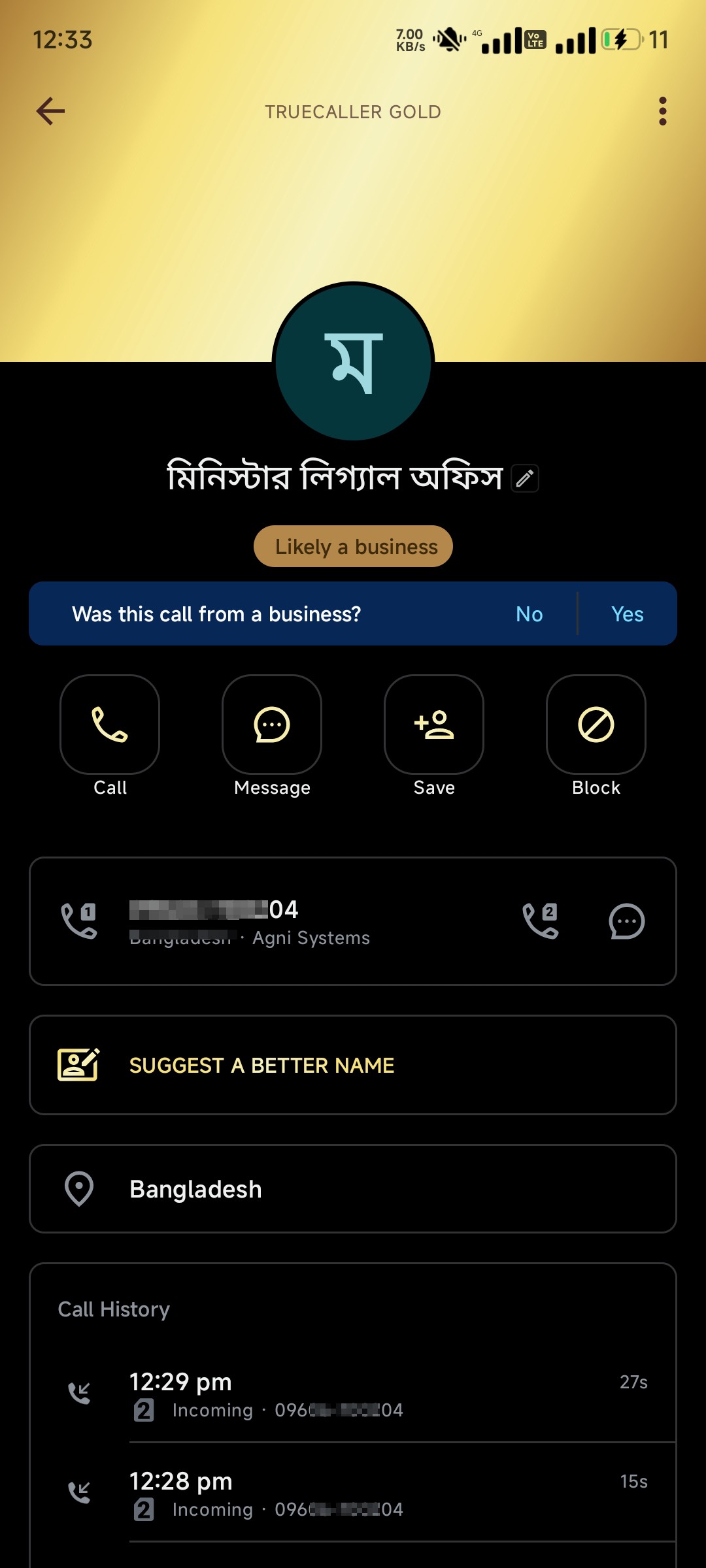 🚨 Trucaller Scam Alert 🚨