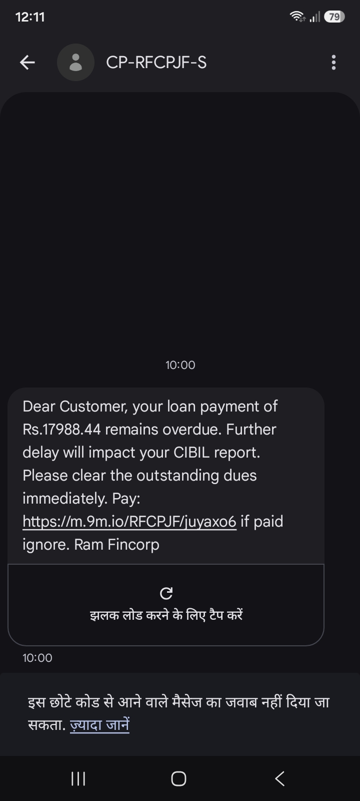 help loan 🙏 😢 😪 😭 