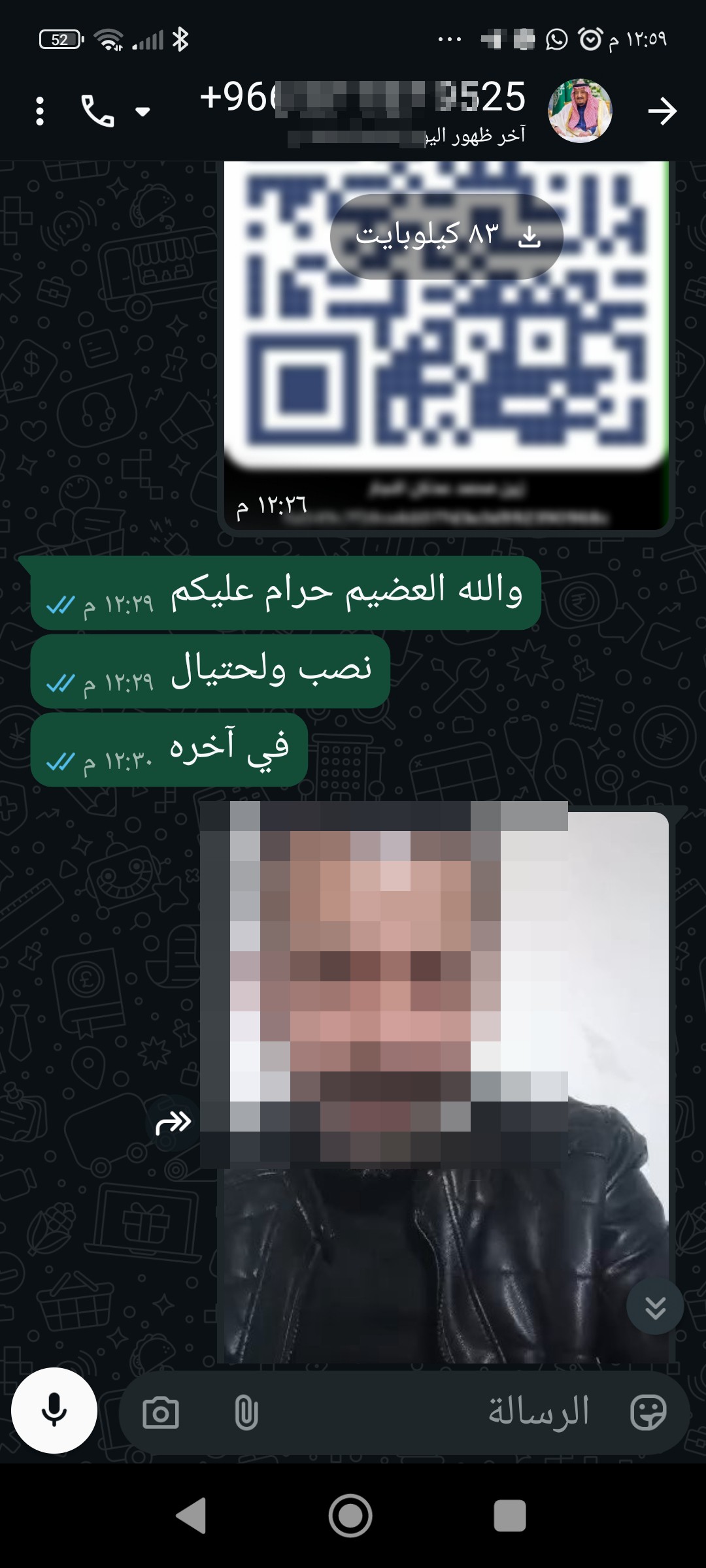 Fraud and scam - image 3
