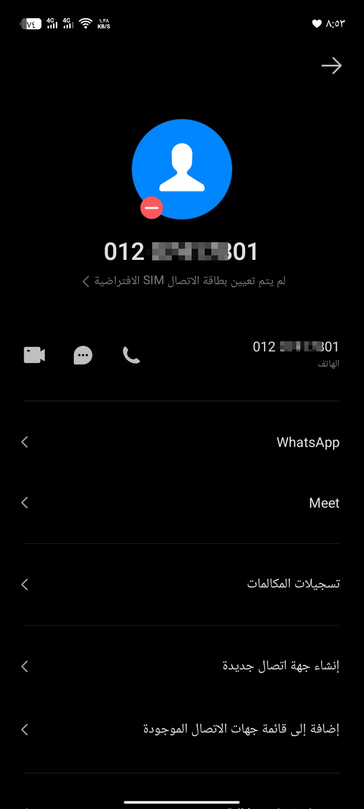 This number calls you and says that it knows your home address.