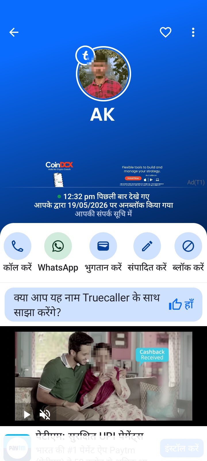 There are such people who will call.