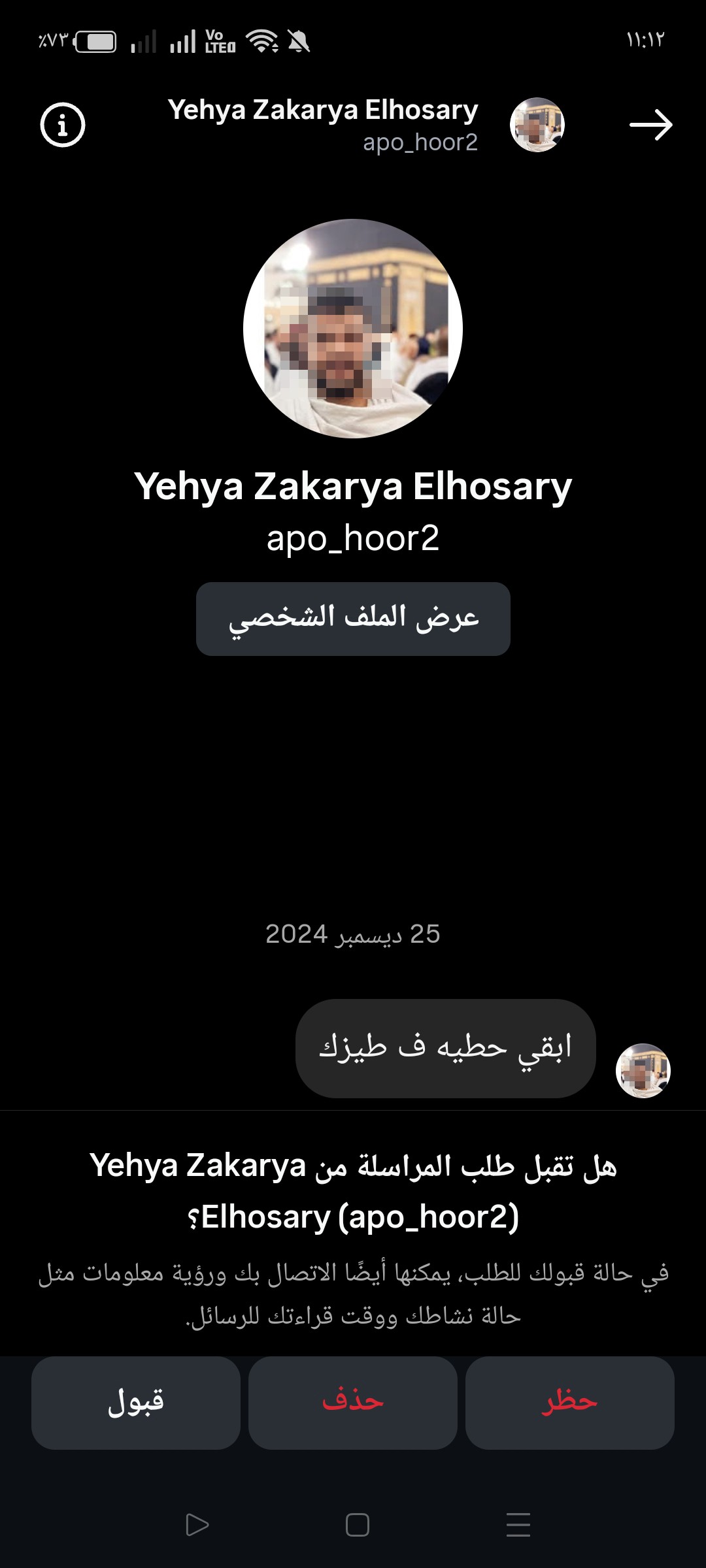 This guy is a scammer