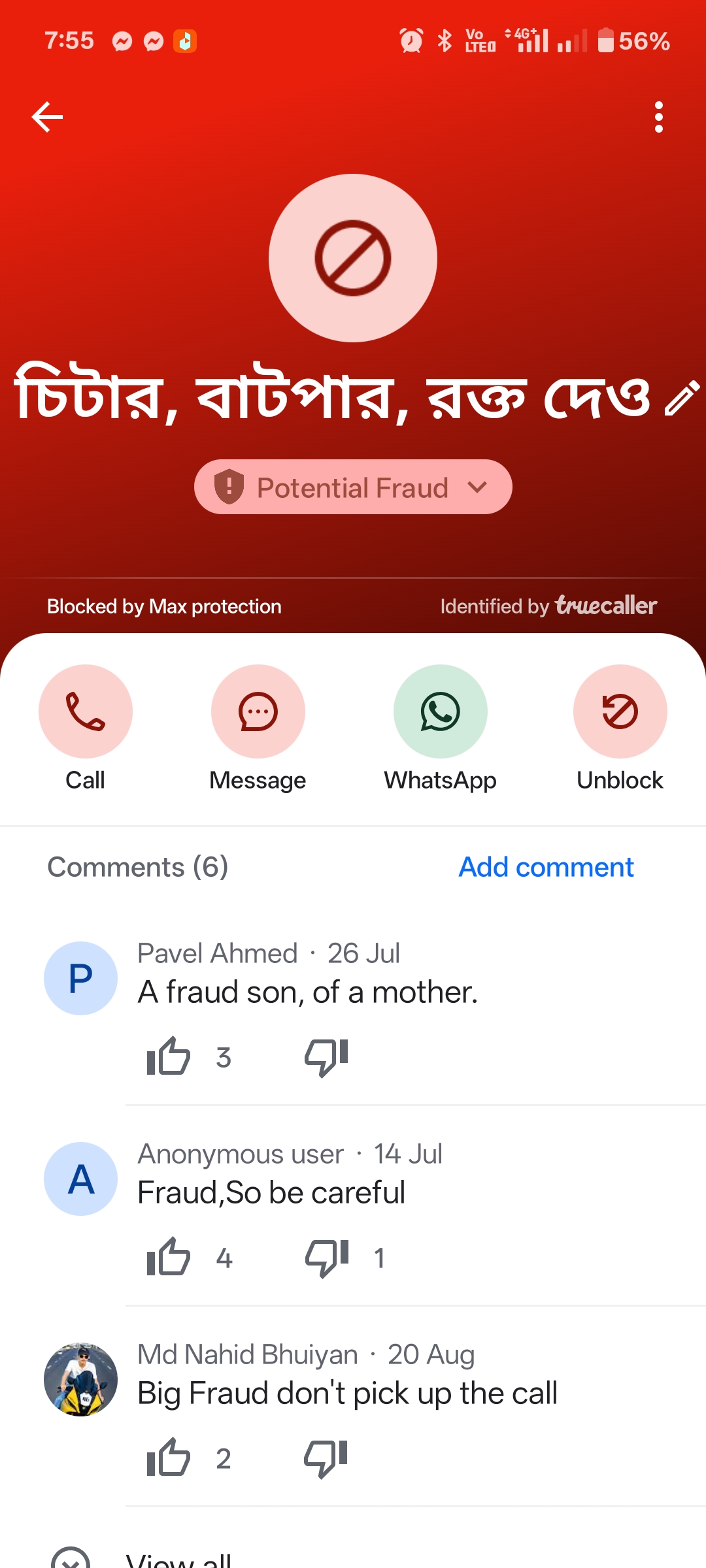 Beware of cheaters - image 2