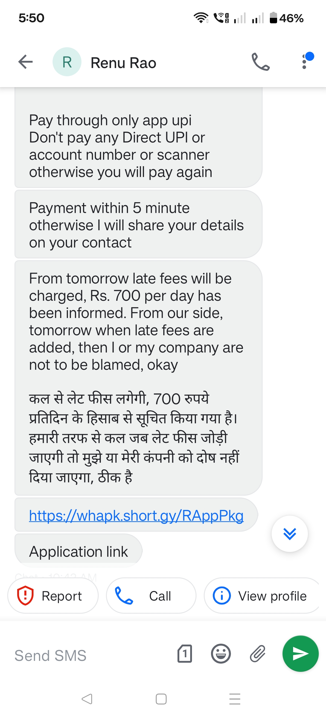 loan fraud - image 2