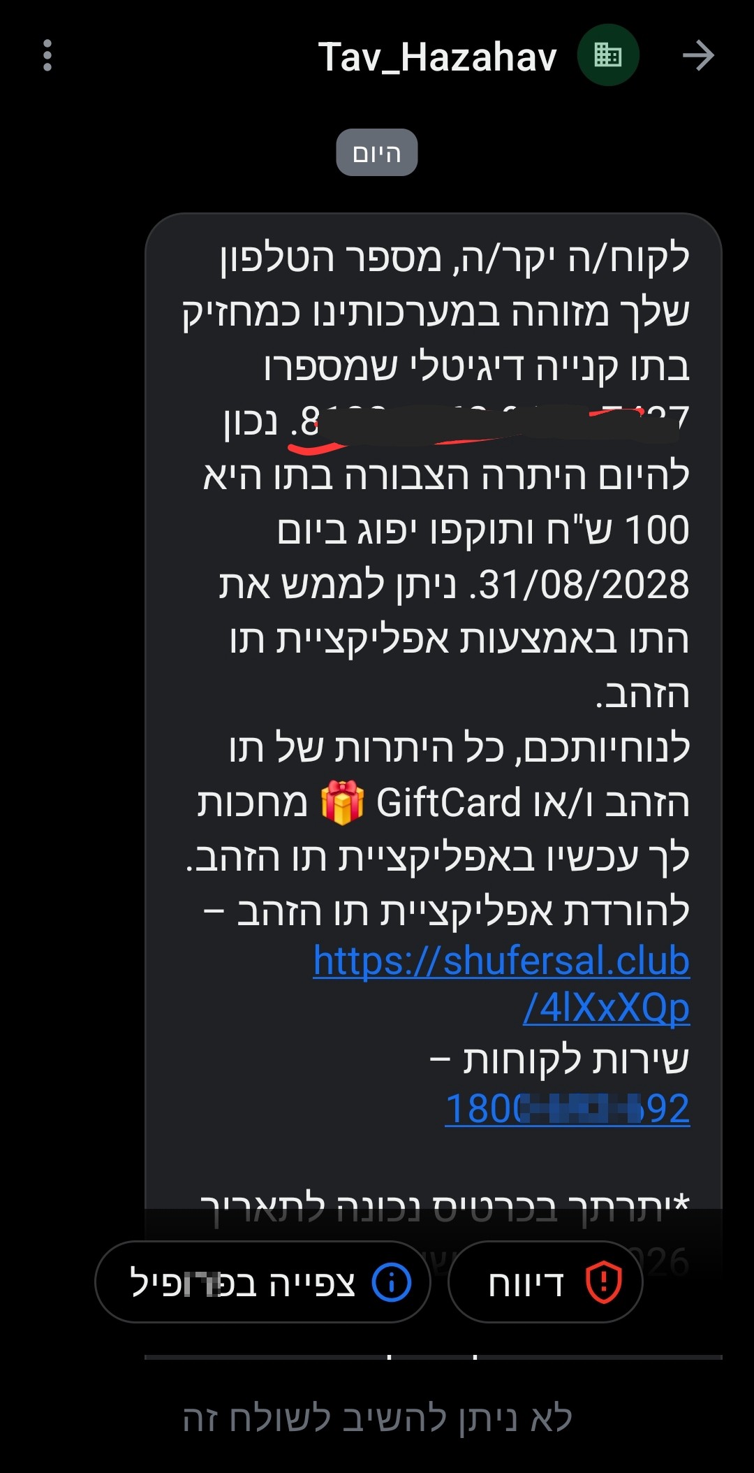 Golden Token - Scam?