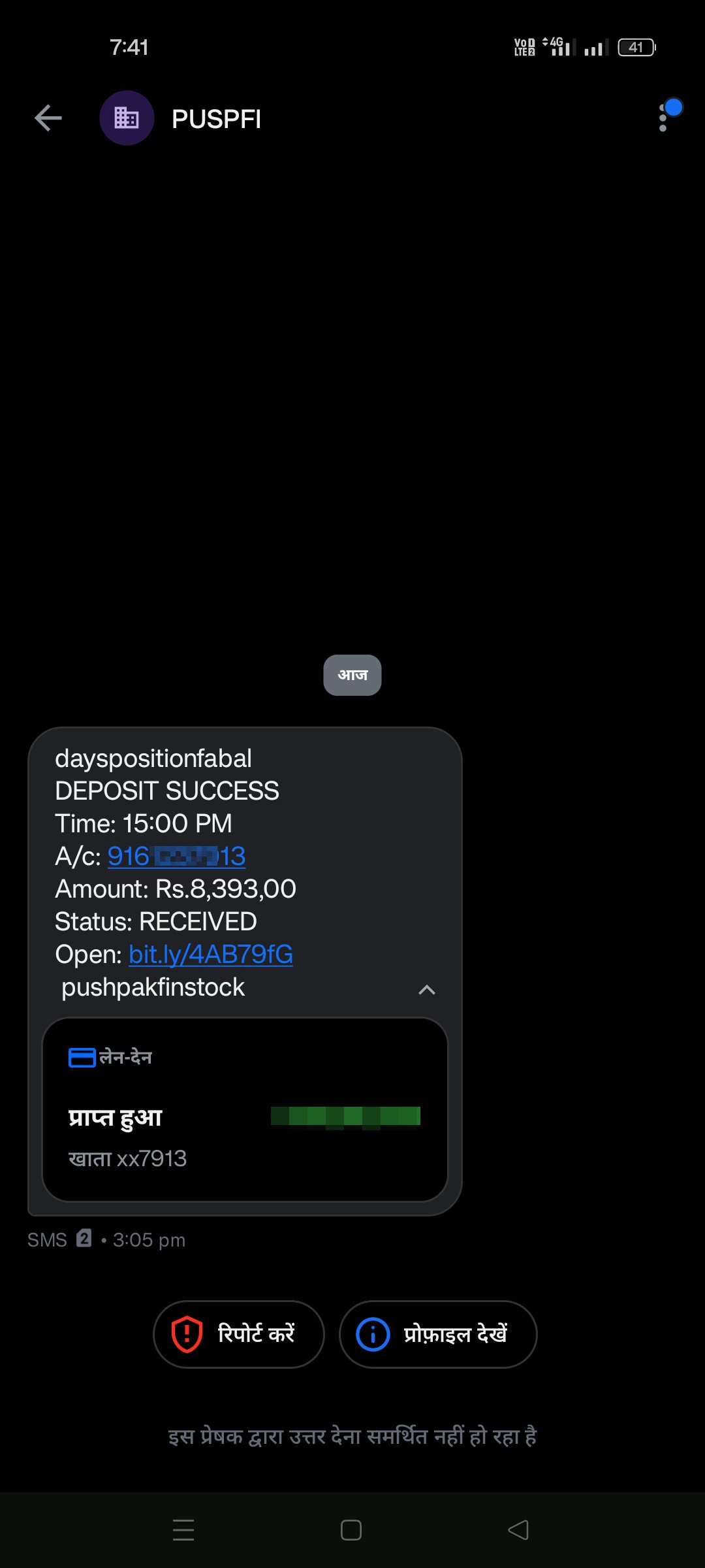 Please avoid these scams, stay safe, keep fighting, thank you