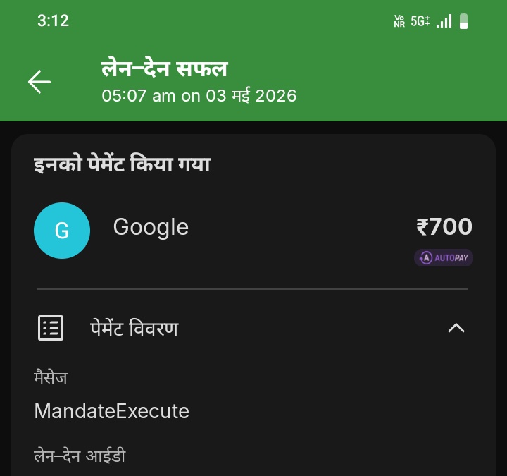 There is a scam of 1400.
