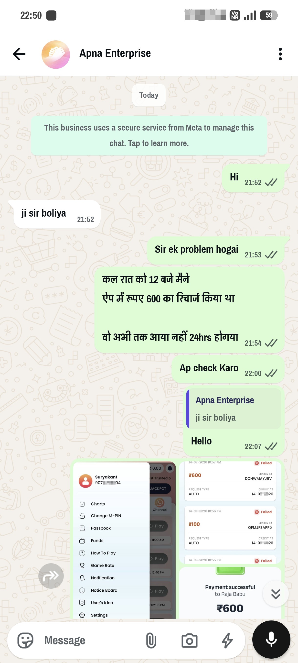 Dont Ever Use a this Matka App  - image 2