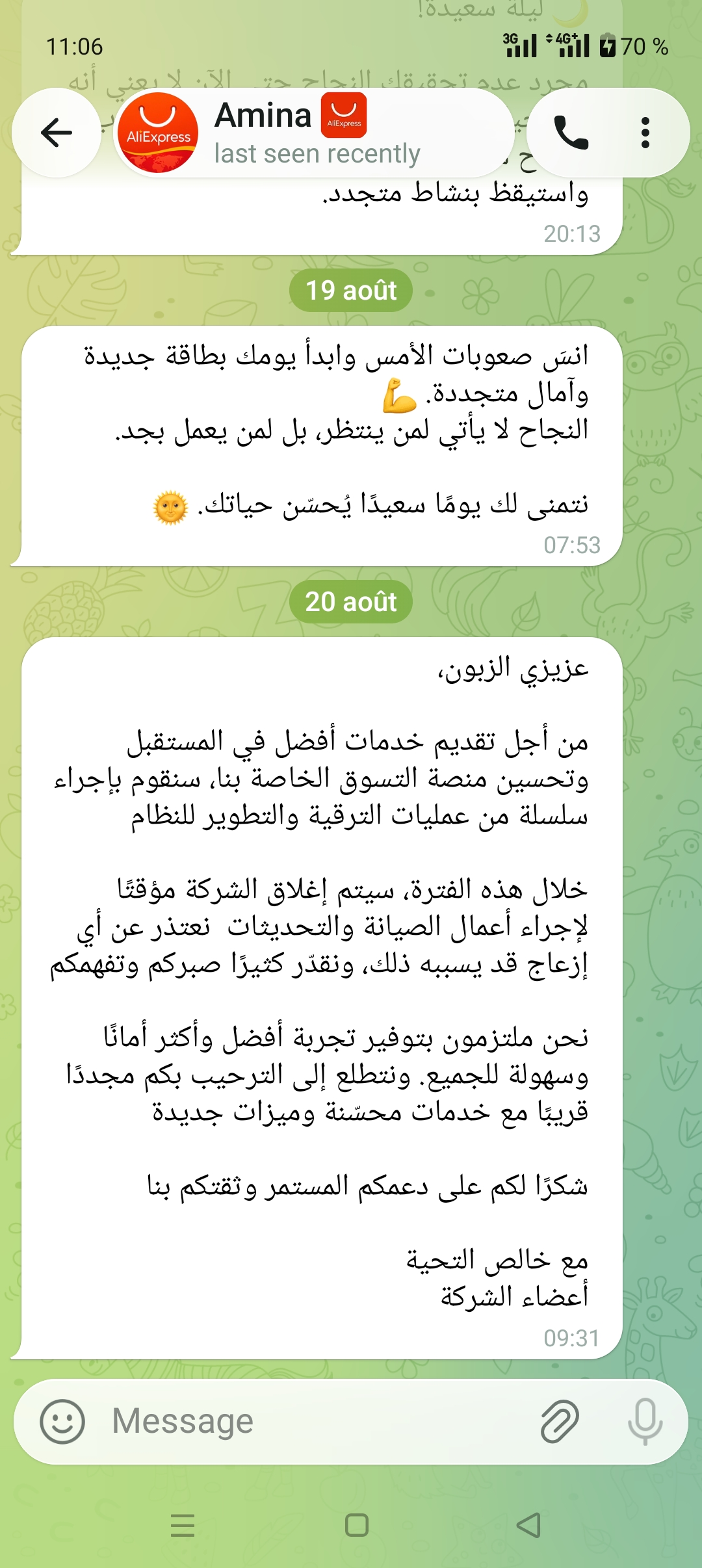 Fraud and scam - image 2
