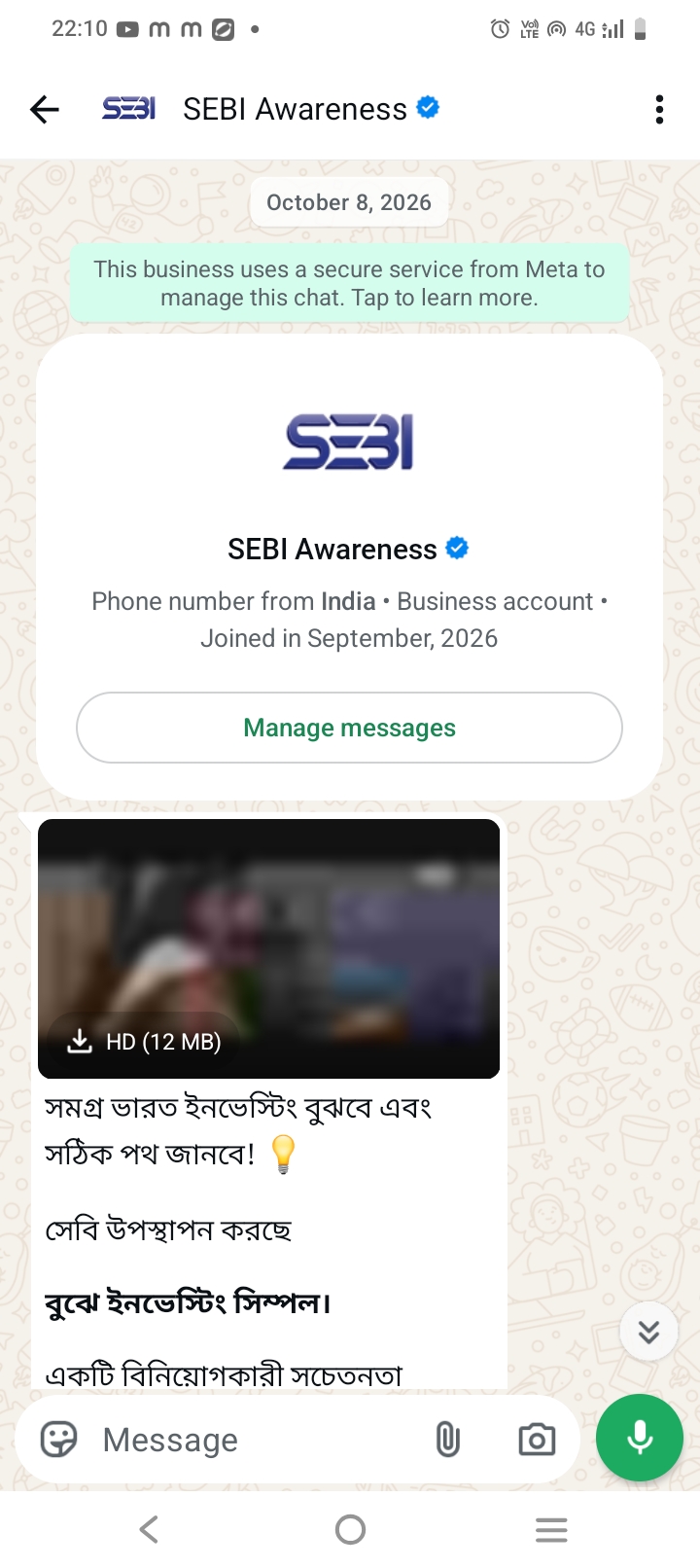 Scamer send  in my WhatsApp  - image 2