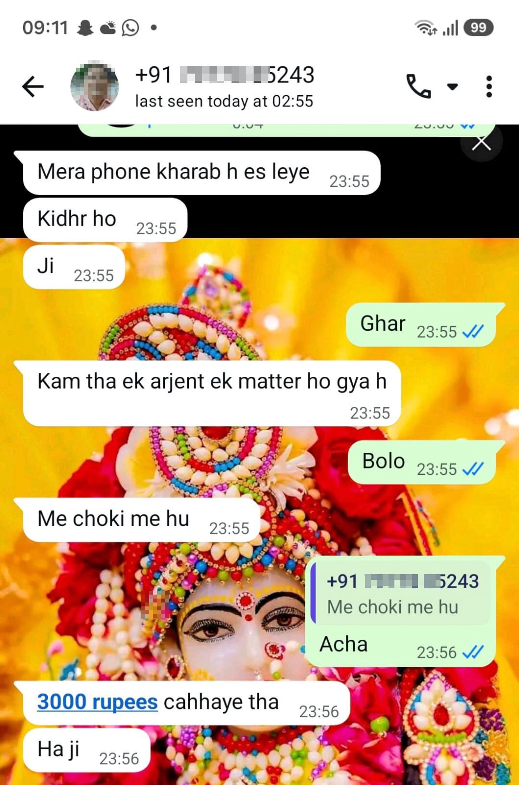 On WhatsApp, he is asking for money by putting a photo and name, like a nearby shopkeeper.  - image 5