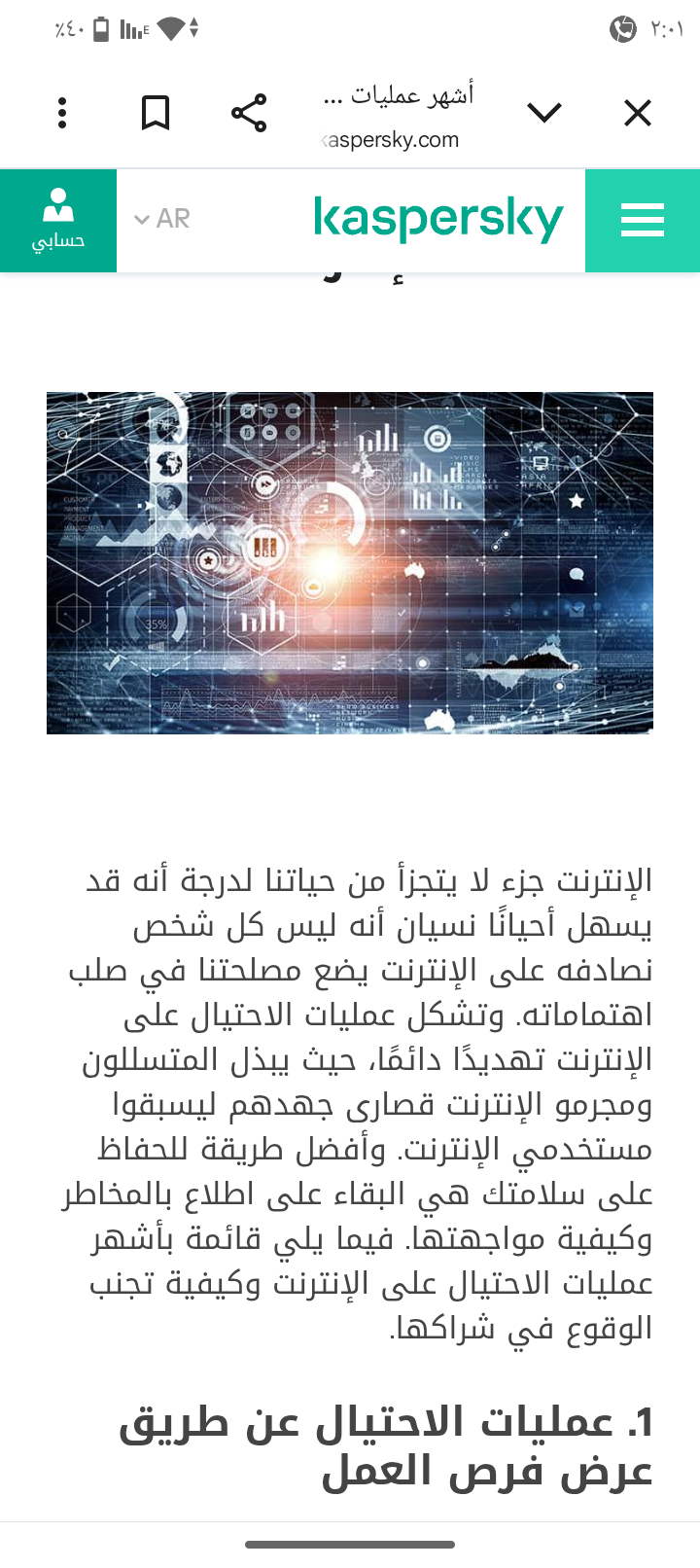 Yemen Sana'a