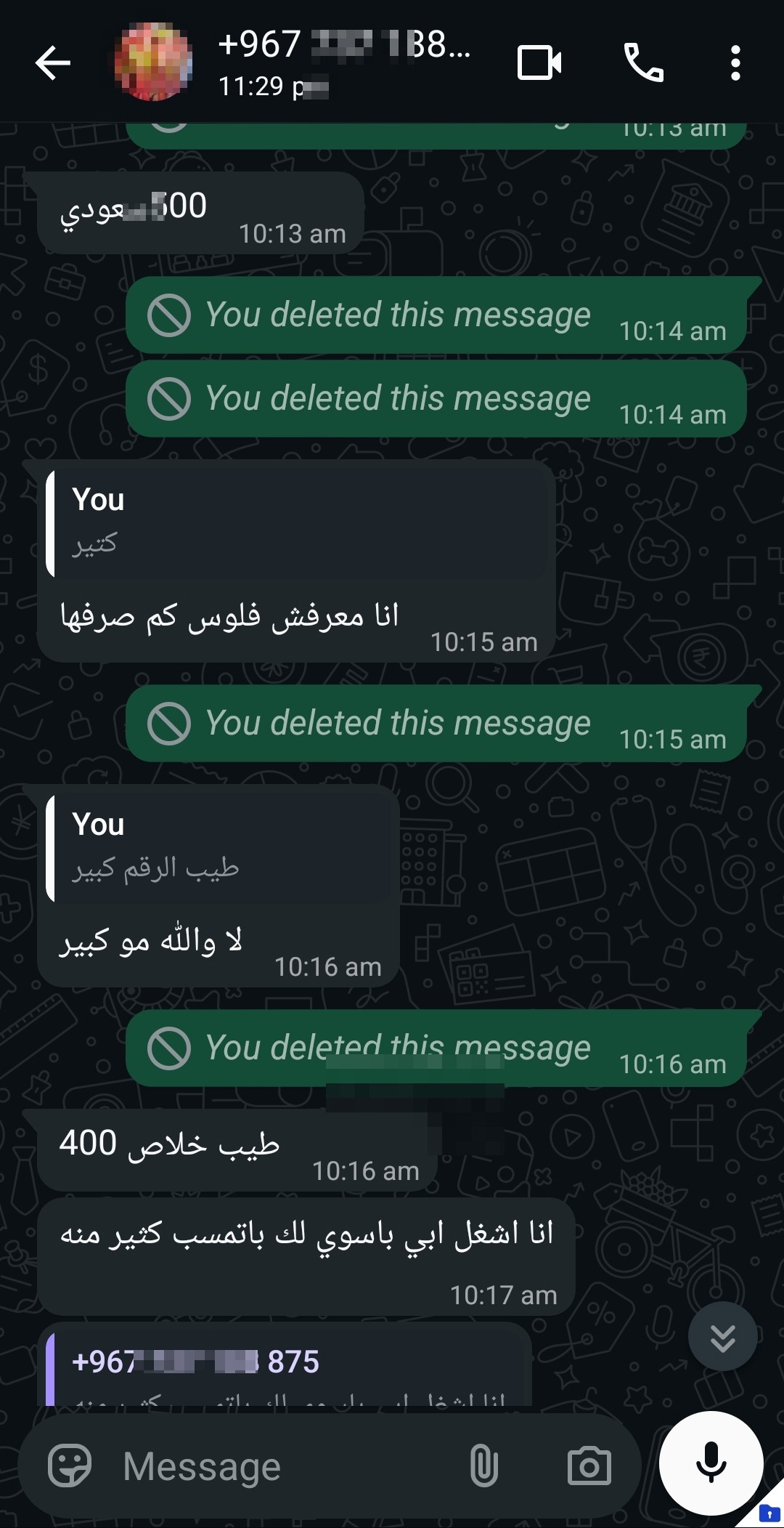 scam - image 2