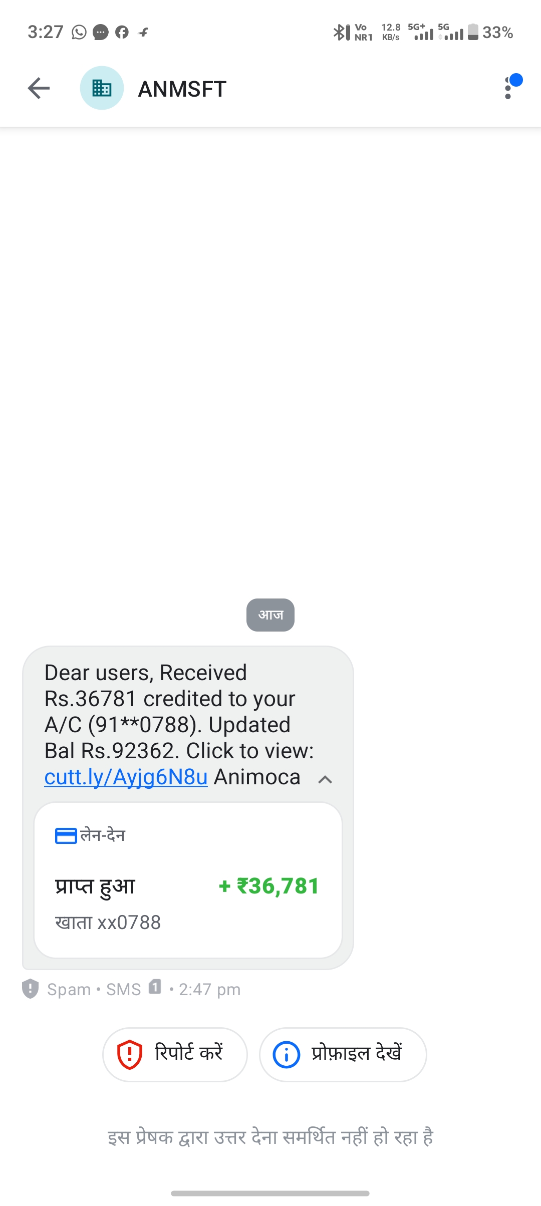 This is a fraudulent number; it sends messages to the number.