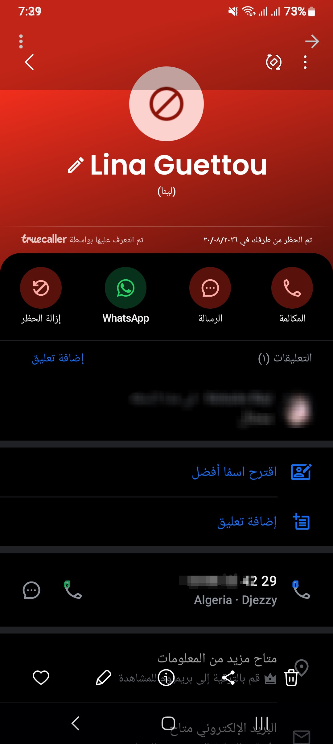 The number is hidden 10. Beware of this number. Has it called anyone?