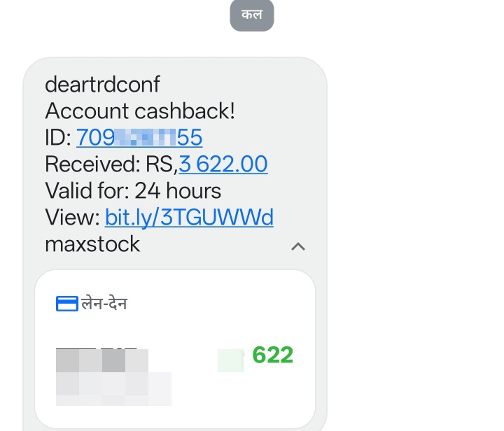 Tell me, is this a scam or not? - image 2