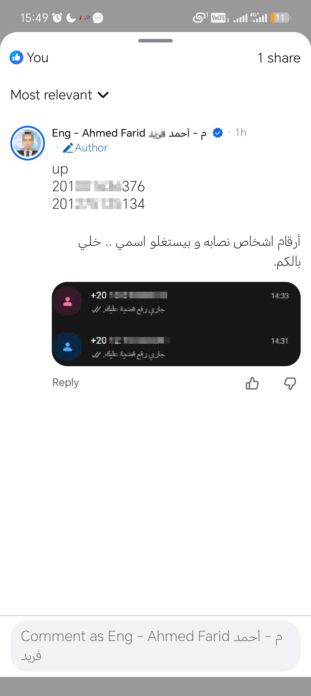 Scammers