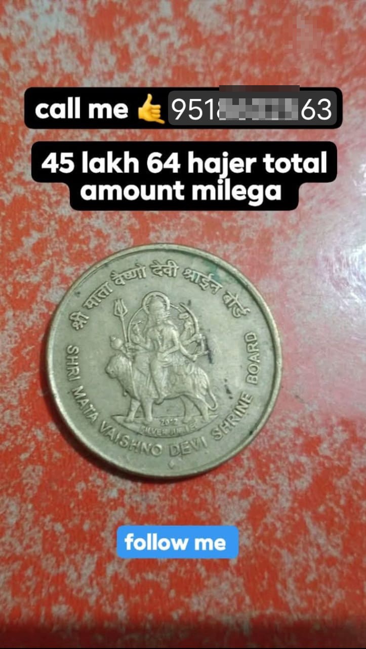 Fraud involving giving money in exchange for old notes or coins - image 2
