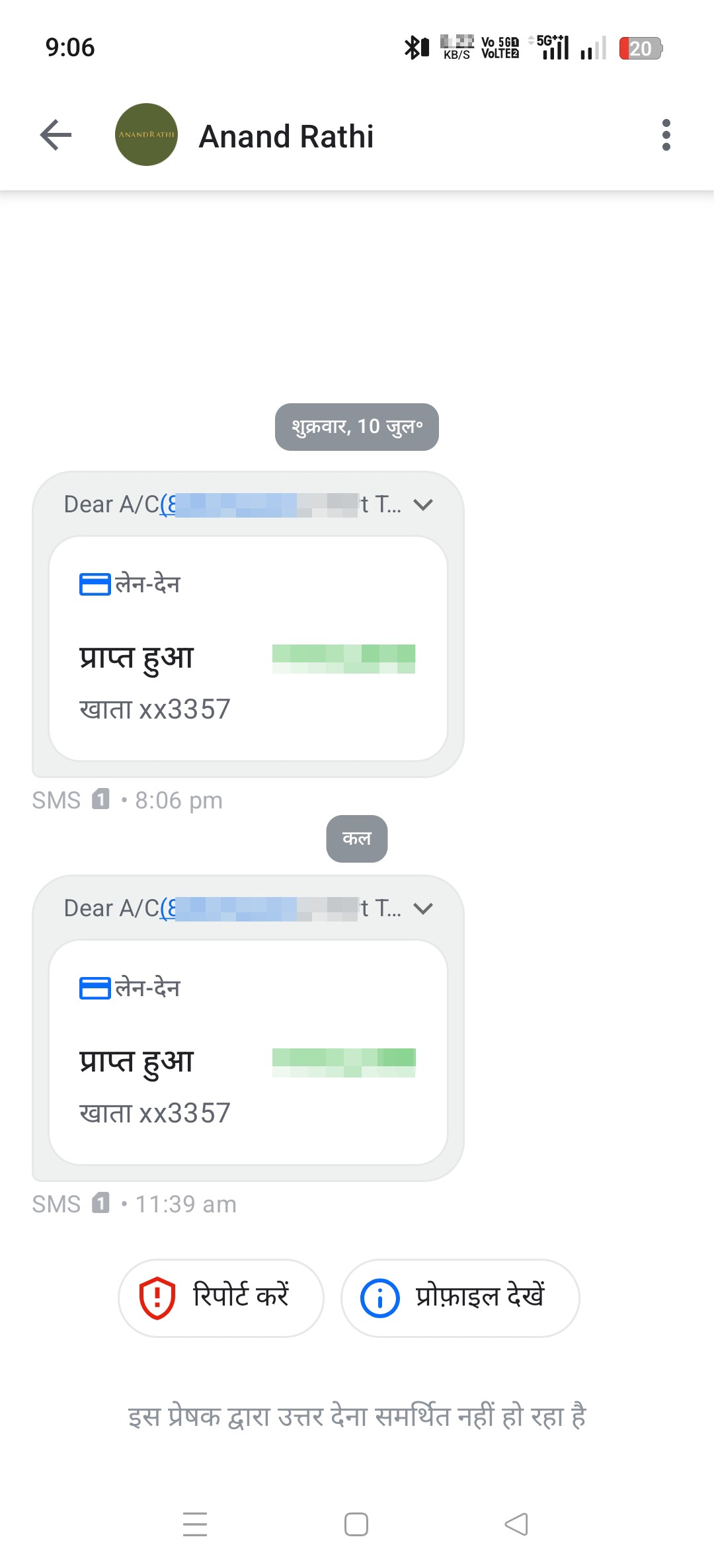I get messages.