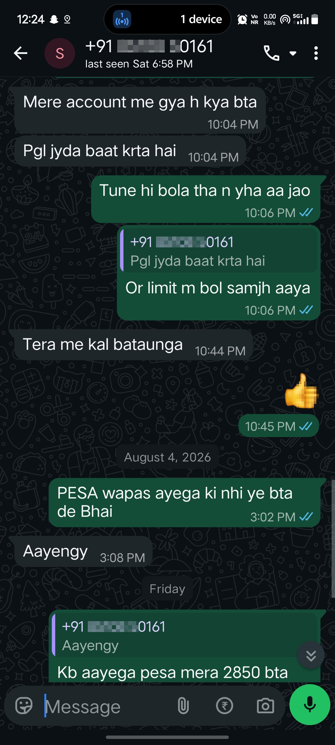 Job fraud  - image 2