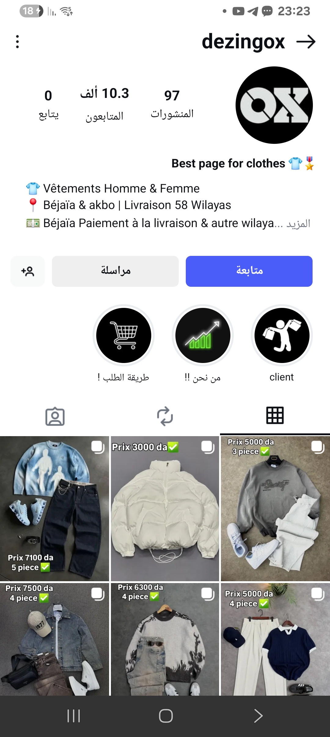 Report a scam